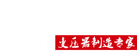 吉木金屬鍛造 - 大功率散熱器鍛造廠(chǎng)家首選！